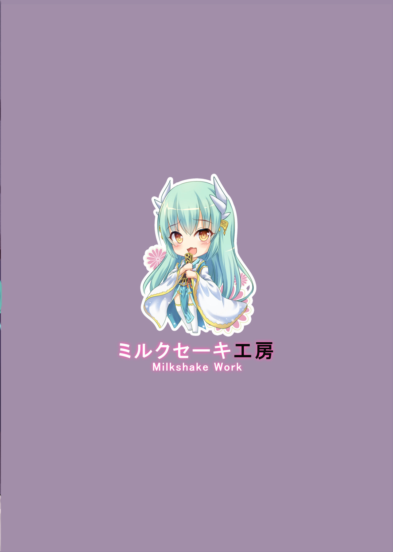 Hentai Manga Comic-All that Master need is Kiyohime-Read-24